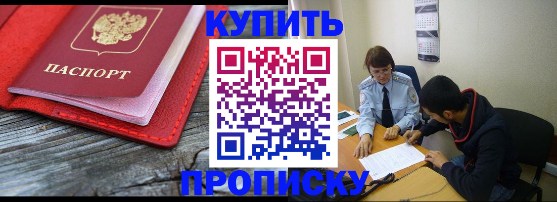 форма 3 в Копейске
